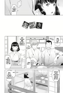 Page 55 of Saishoku Inbi - preview thumbnail