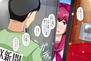 Page 116 of Kyoudai Issho Mesu Ni Narimashita Vol. 1 - preview thumbnail