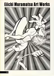 Page 59 of COMIC BATTLE No.01 - preview thumbnail