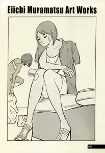 Page 56 of COMIC BATTLE No.02 - preview thumbnail