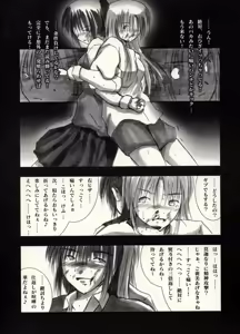 Page 75 of COMIC BATTLE No.03 - preview thumbnail