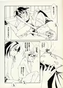 Page 28 of COMIC BATTLE No.04 - preview thumbnail