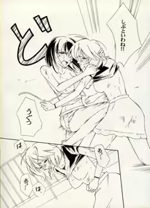 Page 19 of COMIC BATTLE No.07 - preview thumbnail