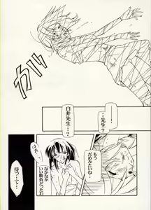 Page 24 of COMIC BATTLE No.07 - preview thumbnail