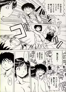 Page 41 of COMIC BATTLE No.07 - preview thumbnail