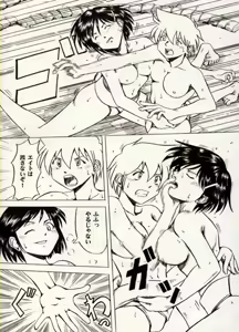 Page 48 of COMIC BATTLE No.07 - preview thumbnail