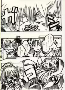 Page 6 of COMIC BATTLE No.07 - preview thumbnail