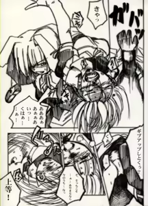 Page 7 of COMIC BATTLE No.07 - preview thumbnail
