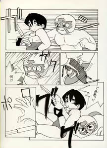 Page 74 of COMIC BATTLE No.07 - preview thumbnail
