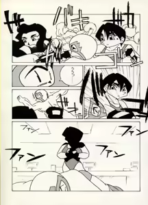 Page 77 of COMIC BATTLE No.07 - preview thumbnail