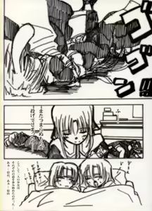 Page 10 of COMIC BATTLE No.07 - preview thumbnail