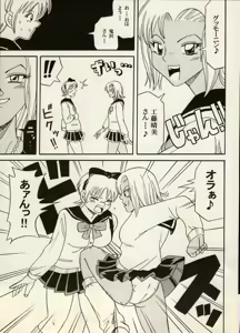 Page 13 of COMIC BATTLE No.06 - preview thumbnail