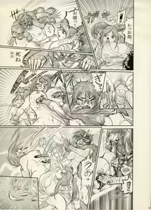 Page 35 of COMIC BATTLE No.06 - preview thumbnail