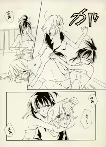 Page 54 of COMIC BATTLE No.06 - preview thumbnail