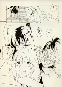 Page 57 of COMIC BATTLE No.06 - preview thumbnail