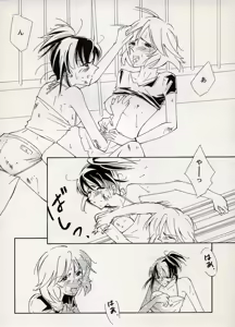 Page 62 of COMIC BATTLE No.06 - preview thumbnail