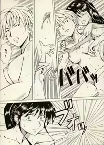 Page 75 of COMIC BATTLE No.06 - preview thumbnail