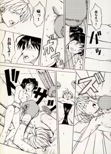 Page 11 of COMIC BATTLE No.09 - preview thumbnail