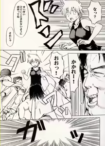 Page 15 of COMIC BATTLE No.09 - preview thumbnail