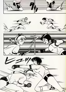 Page 60 of COMIC BATTLE No.09 - preview thumbnail