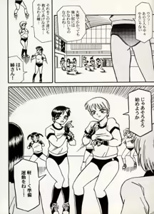 Page 62 of COMIC BATTLE No.09 - preview thumbnail