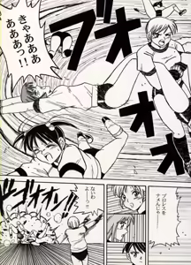 Page 67 of COMIC BATTLE No.09 - preview thumbnail