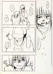Page 37 of COMIC BATTLE No.10 - preview thumbnail