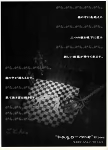 Page 50 of COMIC BATTLE No.10 - preview thumbnail