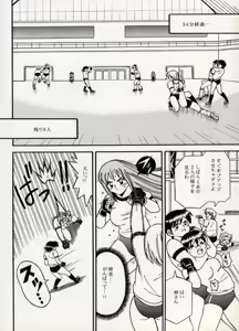 Page 52 of COMIC BATTLE No.10 - preview thumbnail