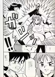 Page 60 of COMIC BATTLE No.10 - preview thumbnail