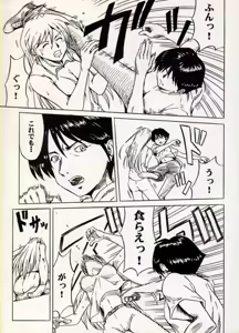 Page 11 of COMIC BATTLE No.11 - preview thumbnail