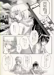 Page 27 of COMIC BATTLE No.11 - preview thumbnail