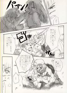 Page 31 of COMIC BATTLE No.11 - preview thumbnail