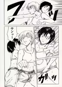 Page 30 of COMIC BATTLE No.14 - preview thumbnail