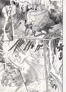 Page 43 of COMIC BATTLE No.14 - preview thumbnail