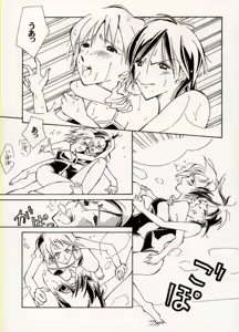 Page 59 of COMIC BATTLE No.14 - preview thumbnail