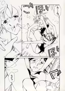Page 60 of COMIC BATTLE No.14 - preview thumbnail
