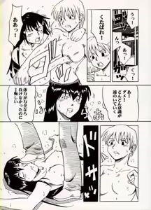 Page 52 of COMIC BATTLE No.15 - preview thumbnail