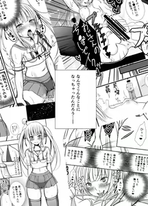 Page 2 of Saeman 1 - preview thumbnail