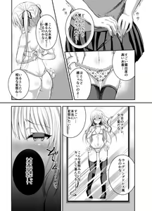 Page 11 of Saeman 3 - preview thumbnail