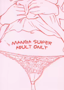 Page 18 of Tanemonogatari - preview thumbnail