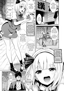 Page 2 of Touhou TSF 1 Youmu ni Hyoui - preview thumbnail