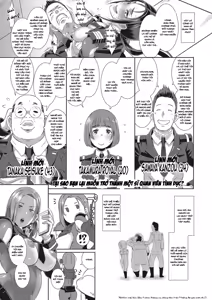Page 16 of SDPO ~Seimukan no Susume~ - preview thumbnail