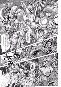 Page 107 of Chisato Neechan to Gachi-hame - preview thumbnail