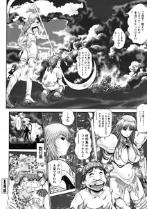 Page 124 of Chisato Neechan to Gachi-hame - preview thumbnail