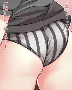 Page 28 of Icha Mob-chan - preview thumbnail