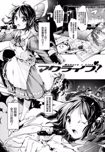Page 107 of SCANDAL! Limited Edition - preview thumbnail