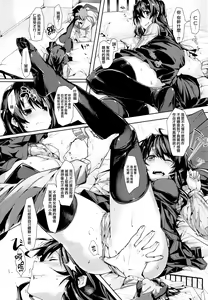 Page 140 of SCANDAL! Limited Edition - preview thumbnail