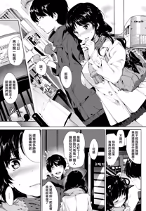 Page 35 of SCANDAL! Limited Edition - preview thumbnail