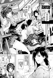 Page 56 of SCANDAL! Limited Edition - preview thumbnail